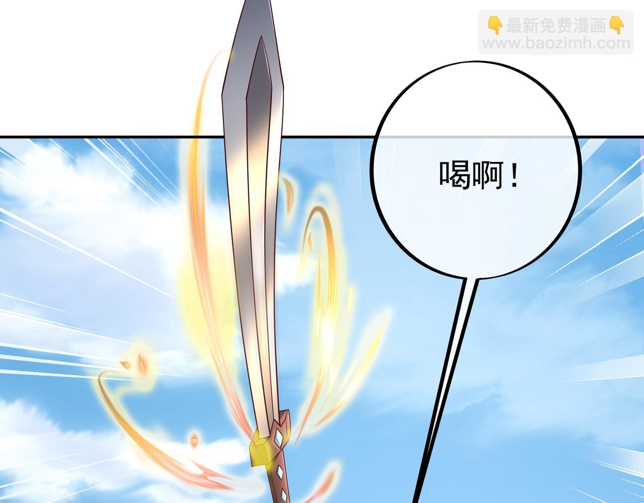 大战(1/2)-第85话