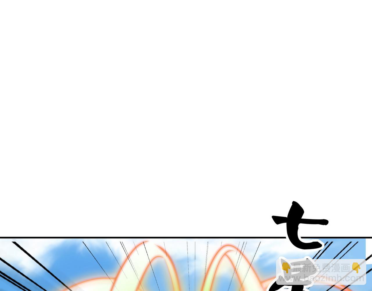 大战(1/2)-第85话