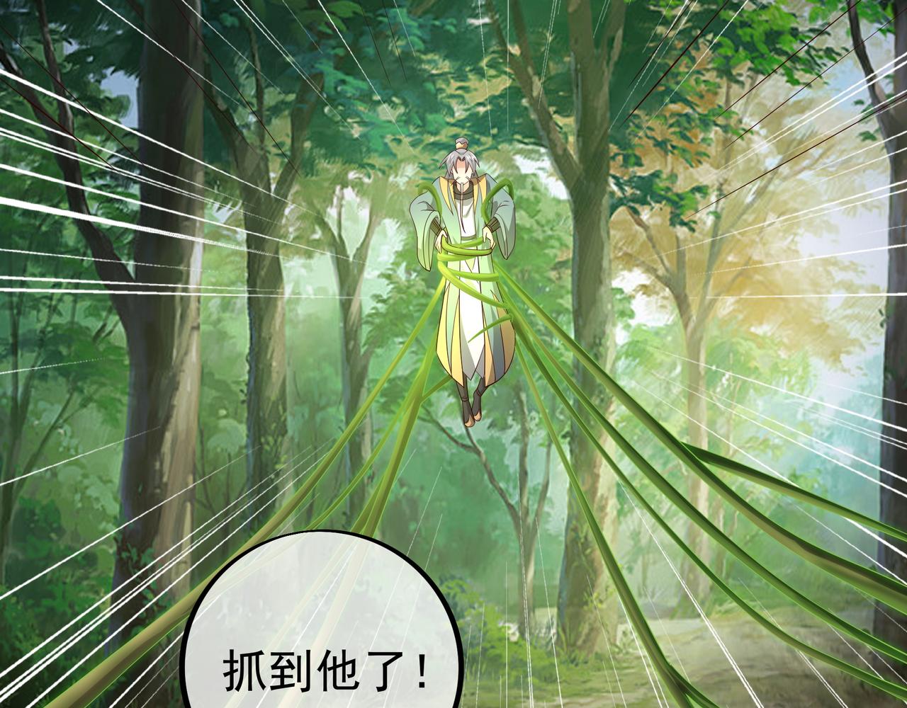 到手的经验飞了(1/2)-第89话