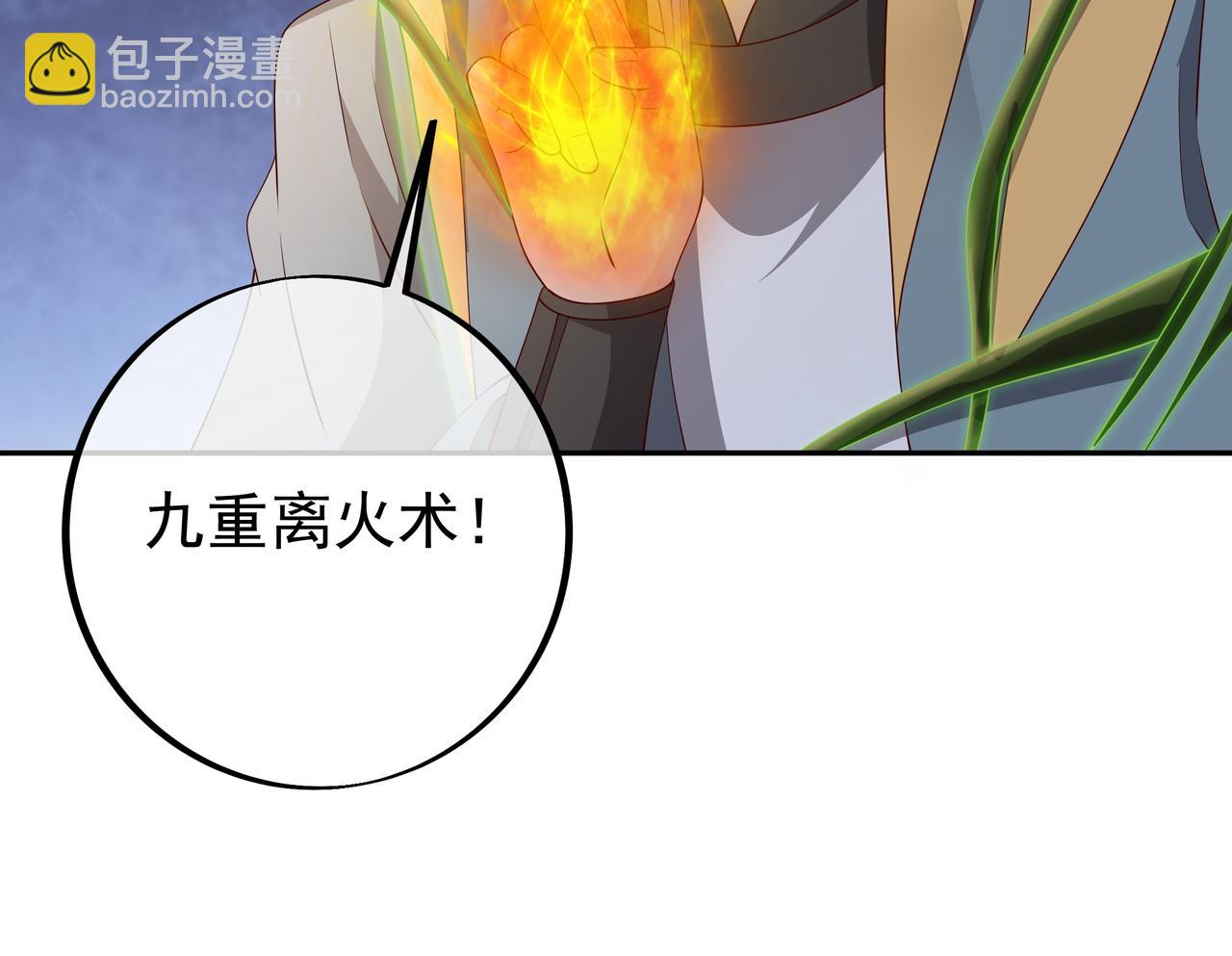 到手的经验飞了(1/2)-第89话