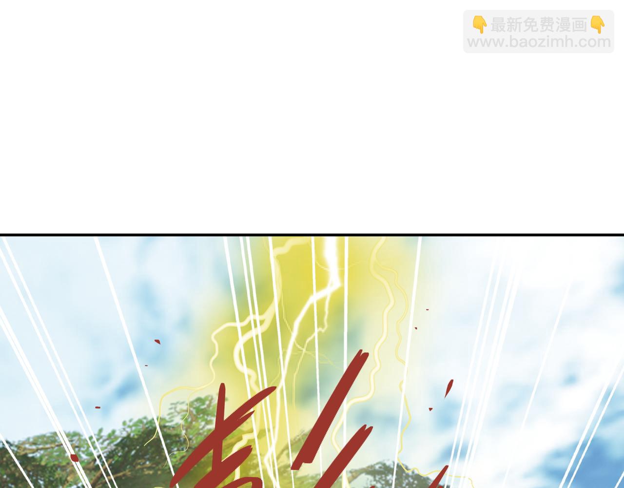 到手的经验飞了(1/2)-第89话