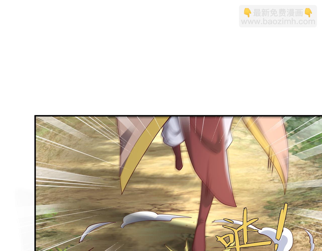 到手的经验飞了(1/2)-第89话