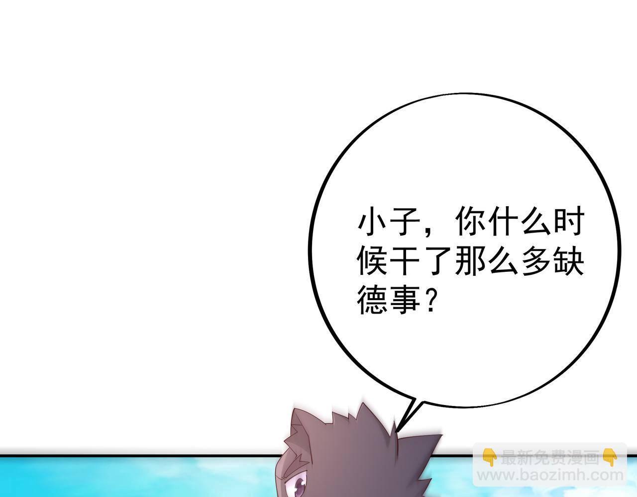 夺取肉身(1/2)-第91话