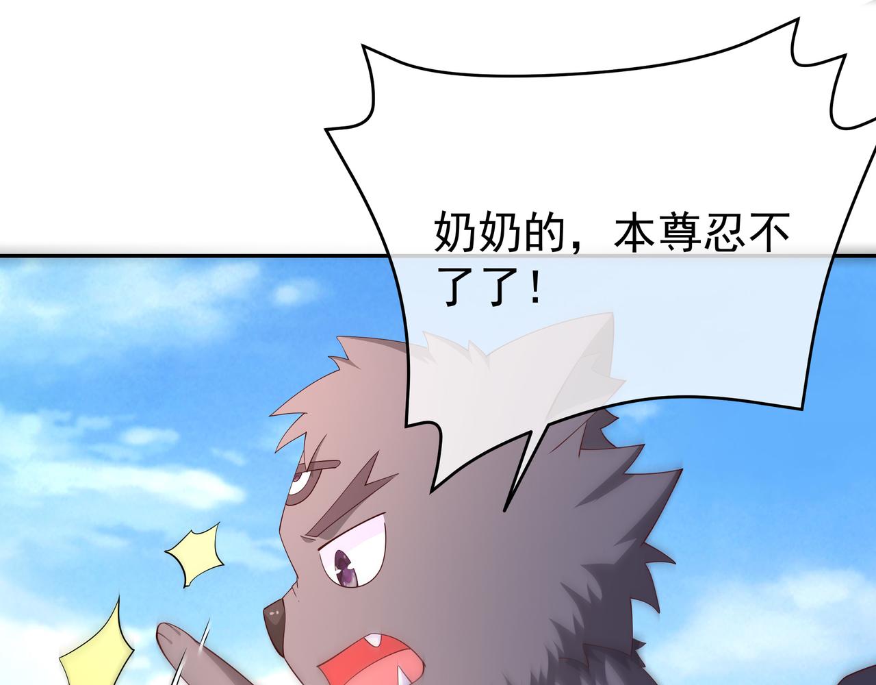 夺取肉身(1/2)-第91话