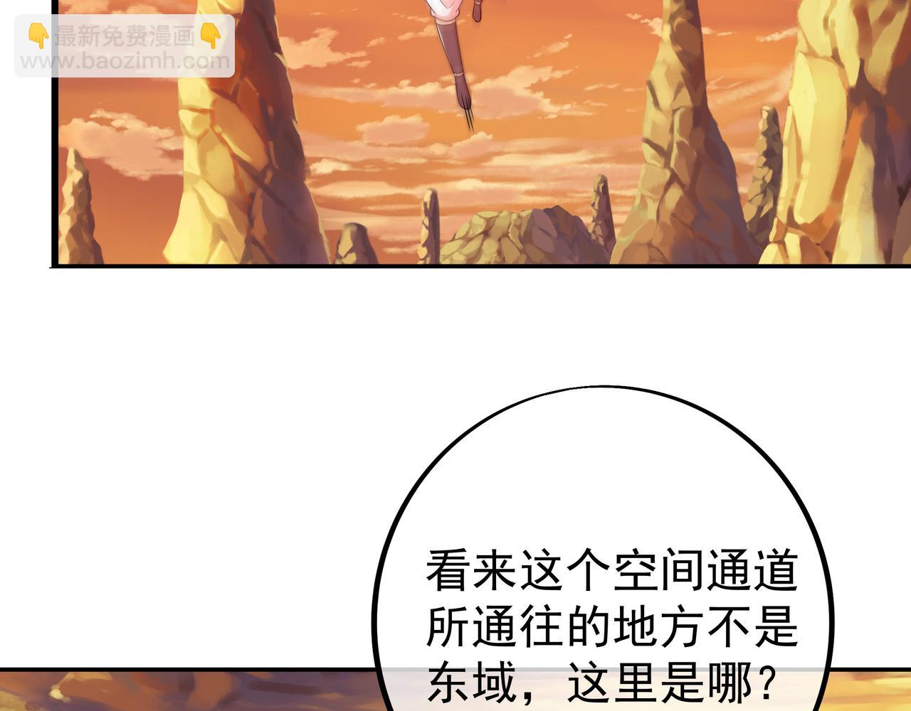 沐王城(1/2)-第93话