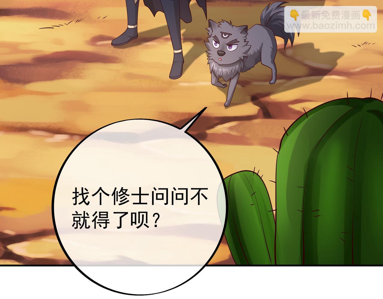 沐王城(1/2)-第93话
