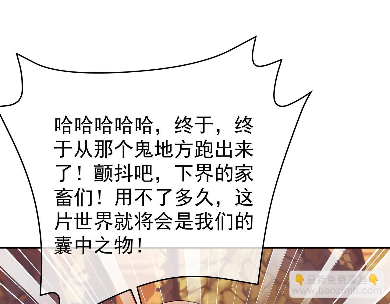 沐王城(1/2)-第93话