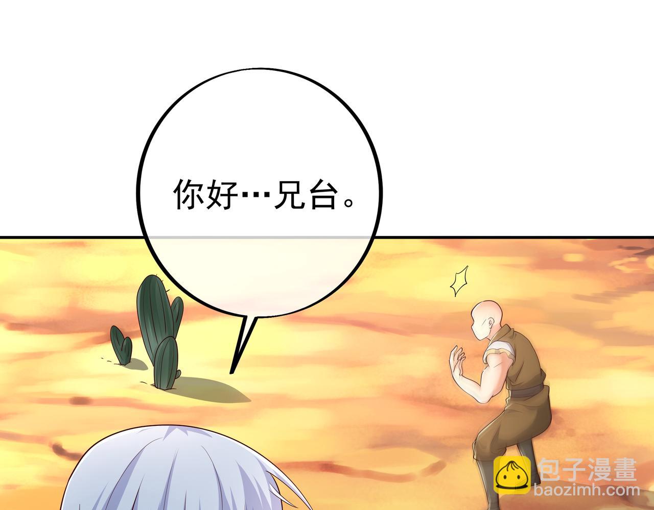 沐王城(1/2)-第93话