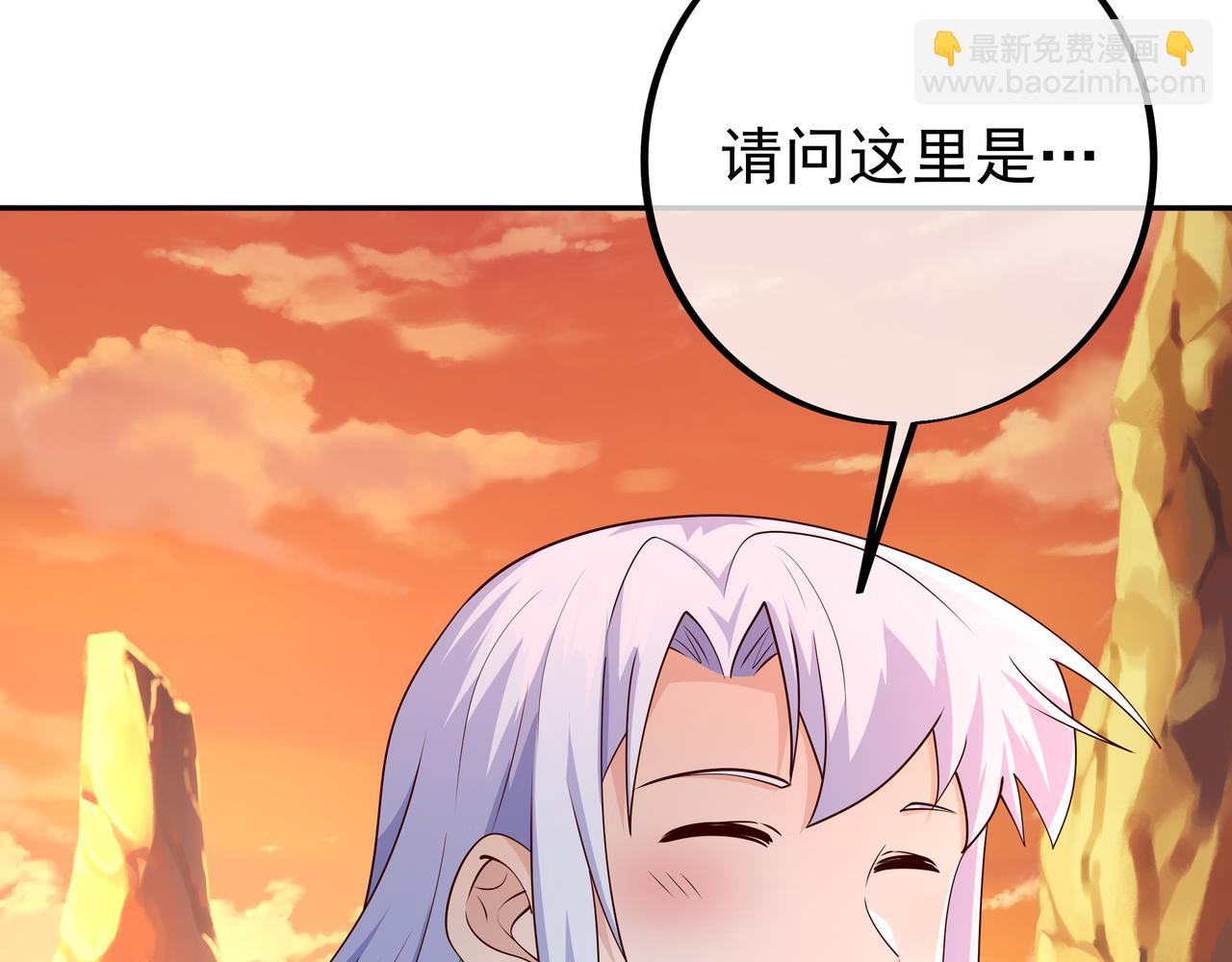 沐王城(1/2)-第93话