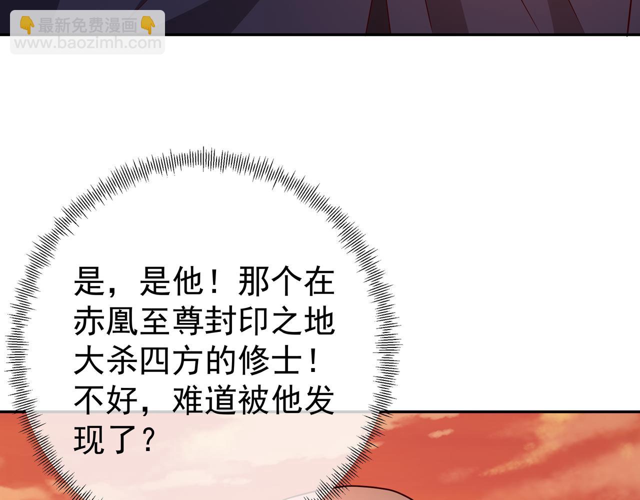 沐王城(1/2)-第93话