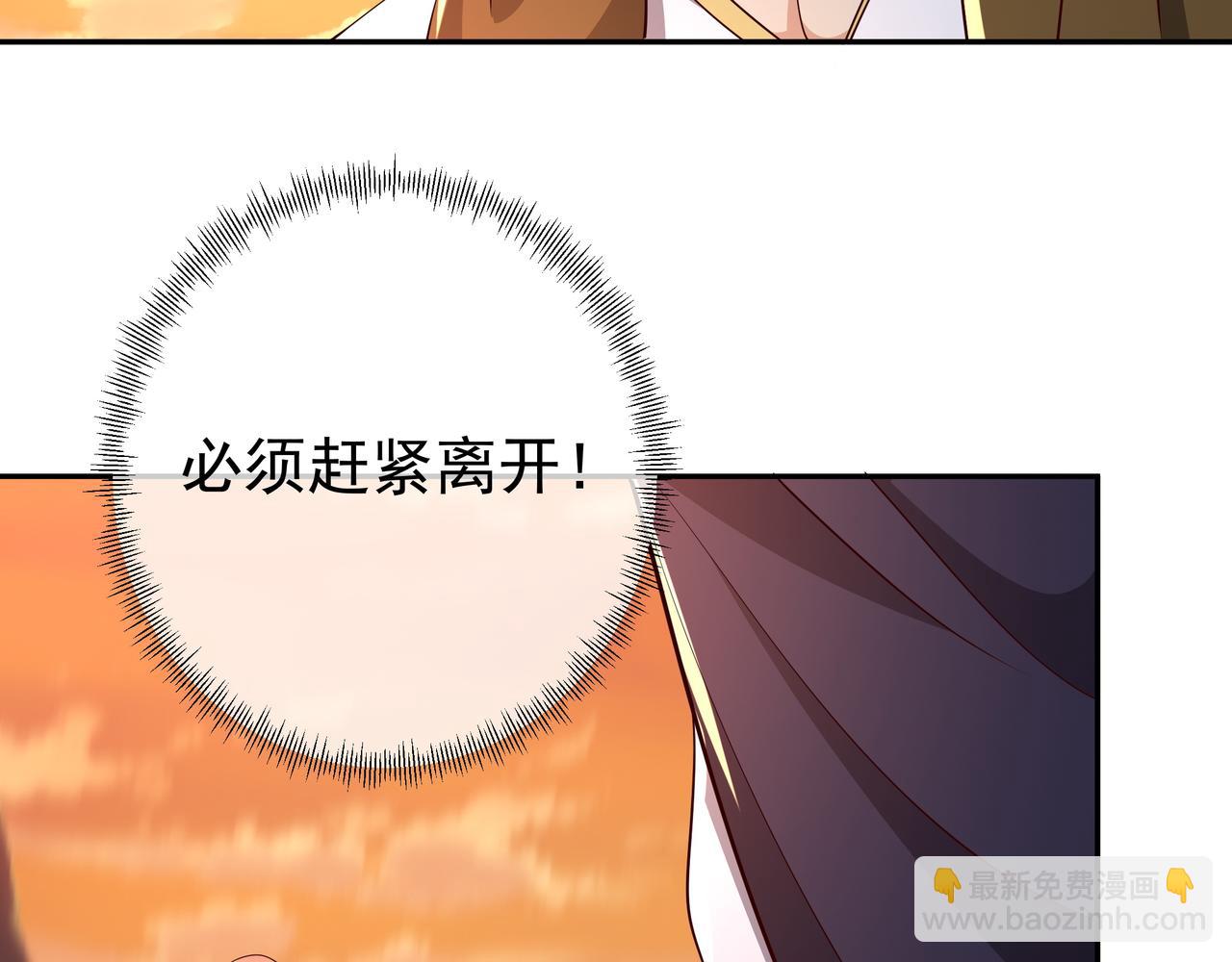 沐王城(1/2)-第93话