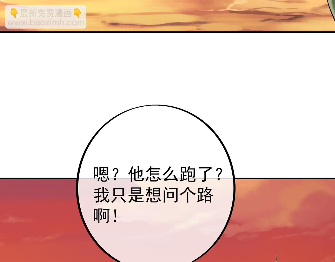 沐王城(1/2)-第93话