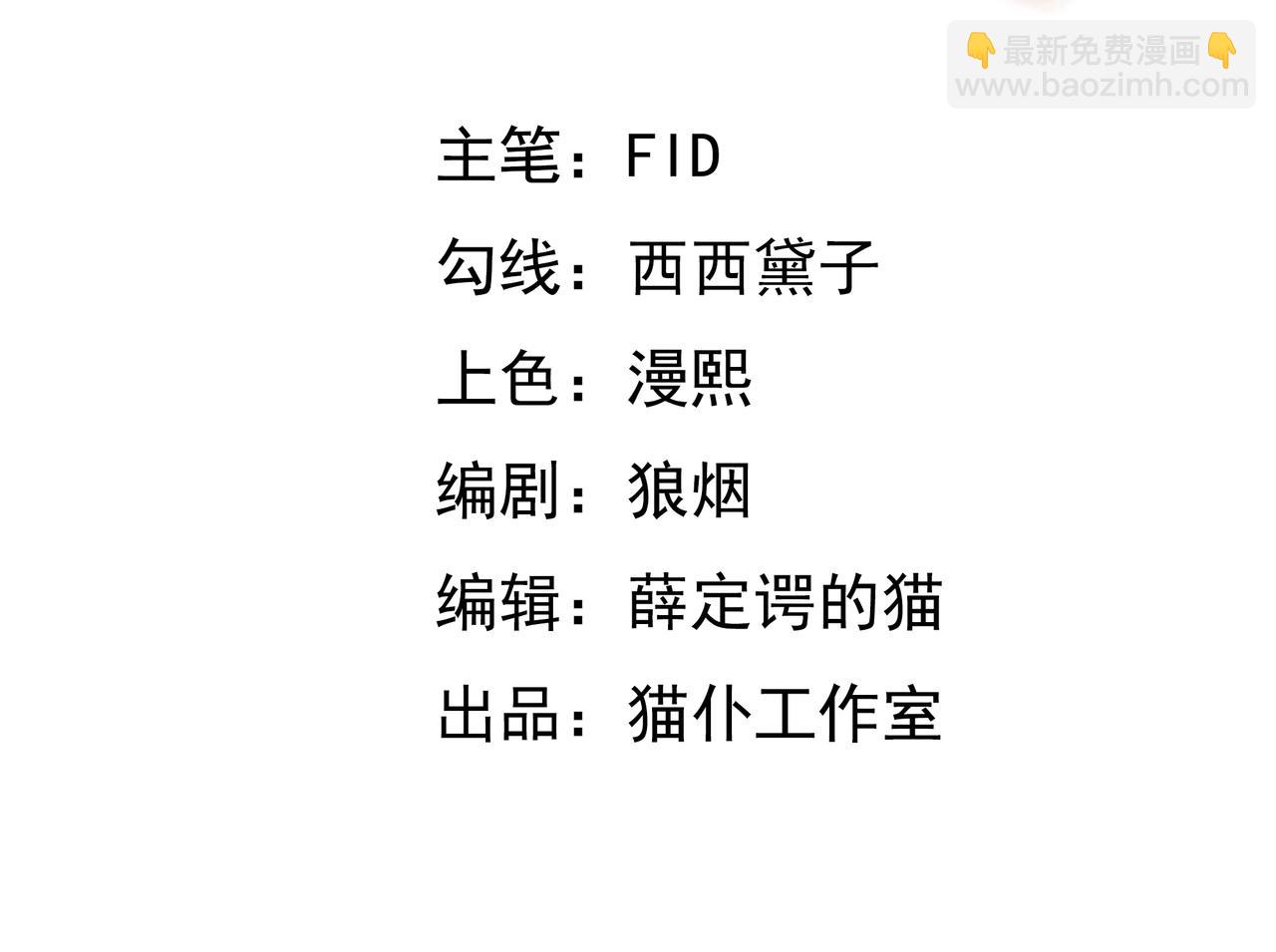 沐王城(1/2)-第93话