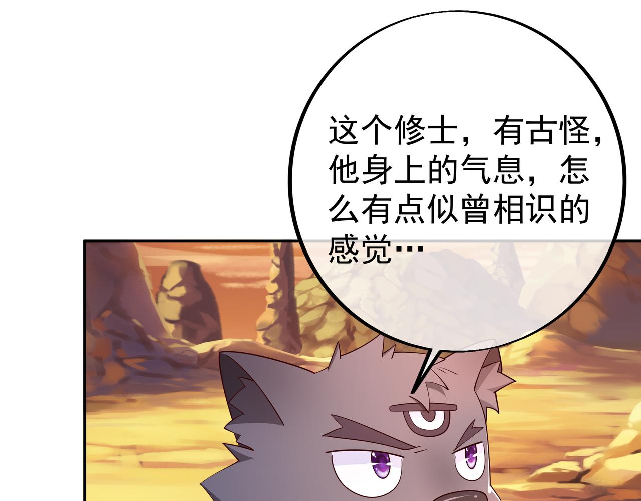 沐王城(1/2)-第93话