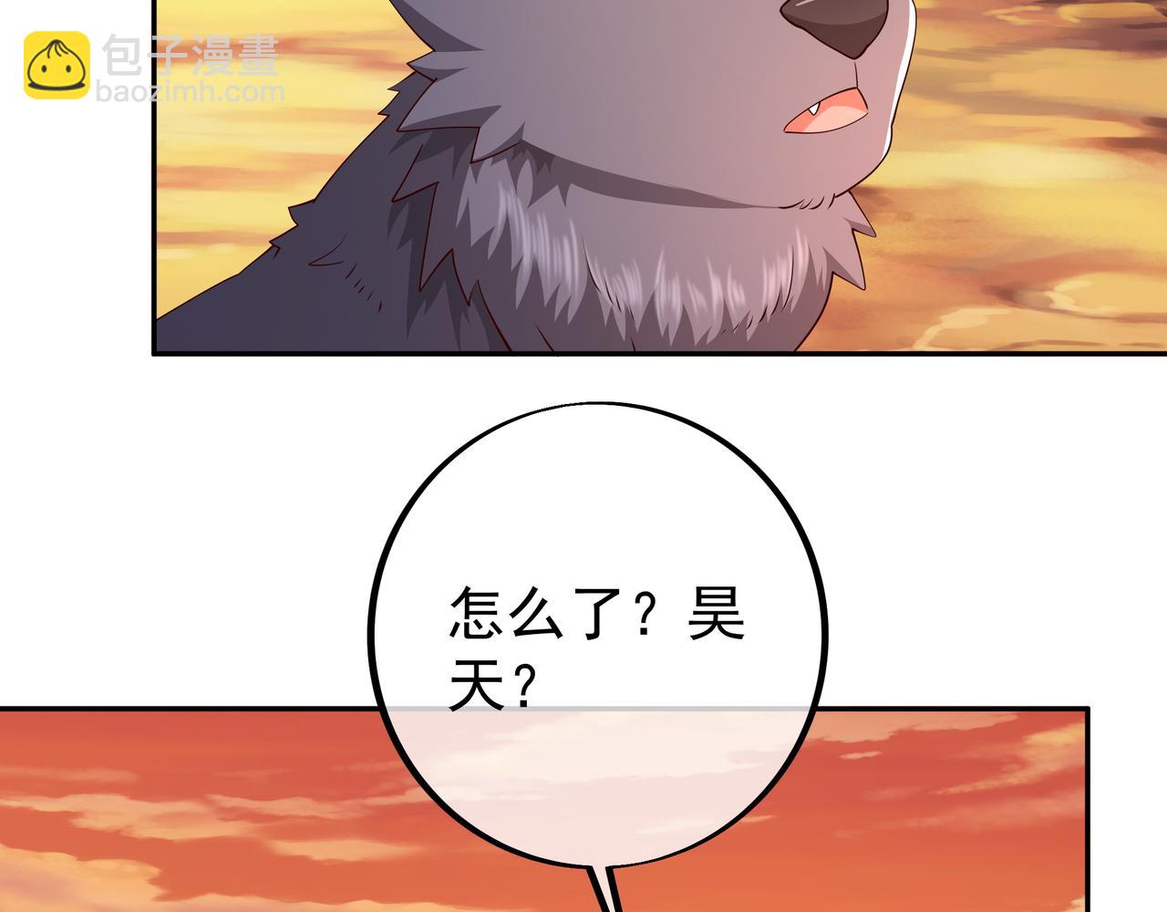 沐王城(1/2)-第93话