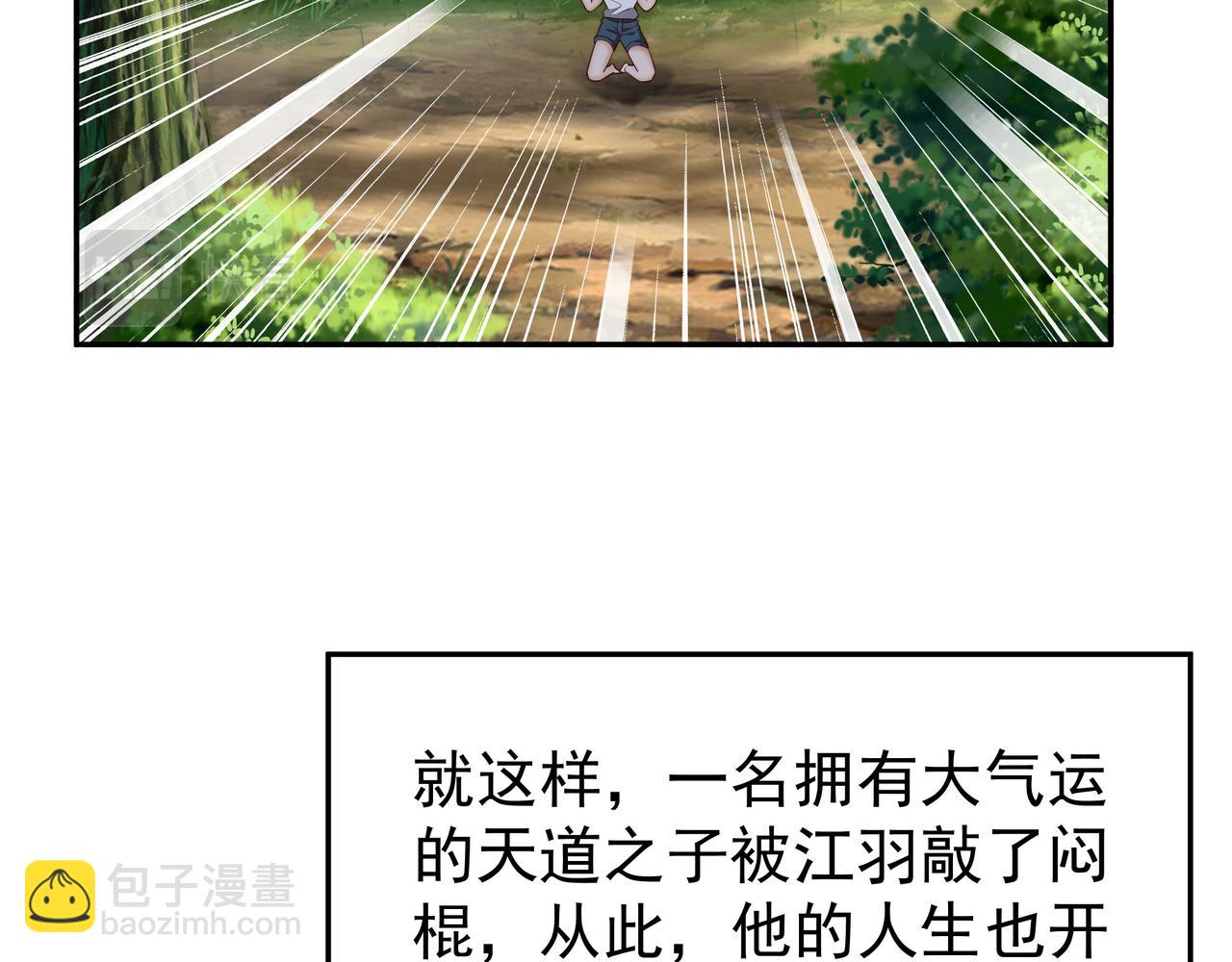 沐王城(1/2)-第93话
