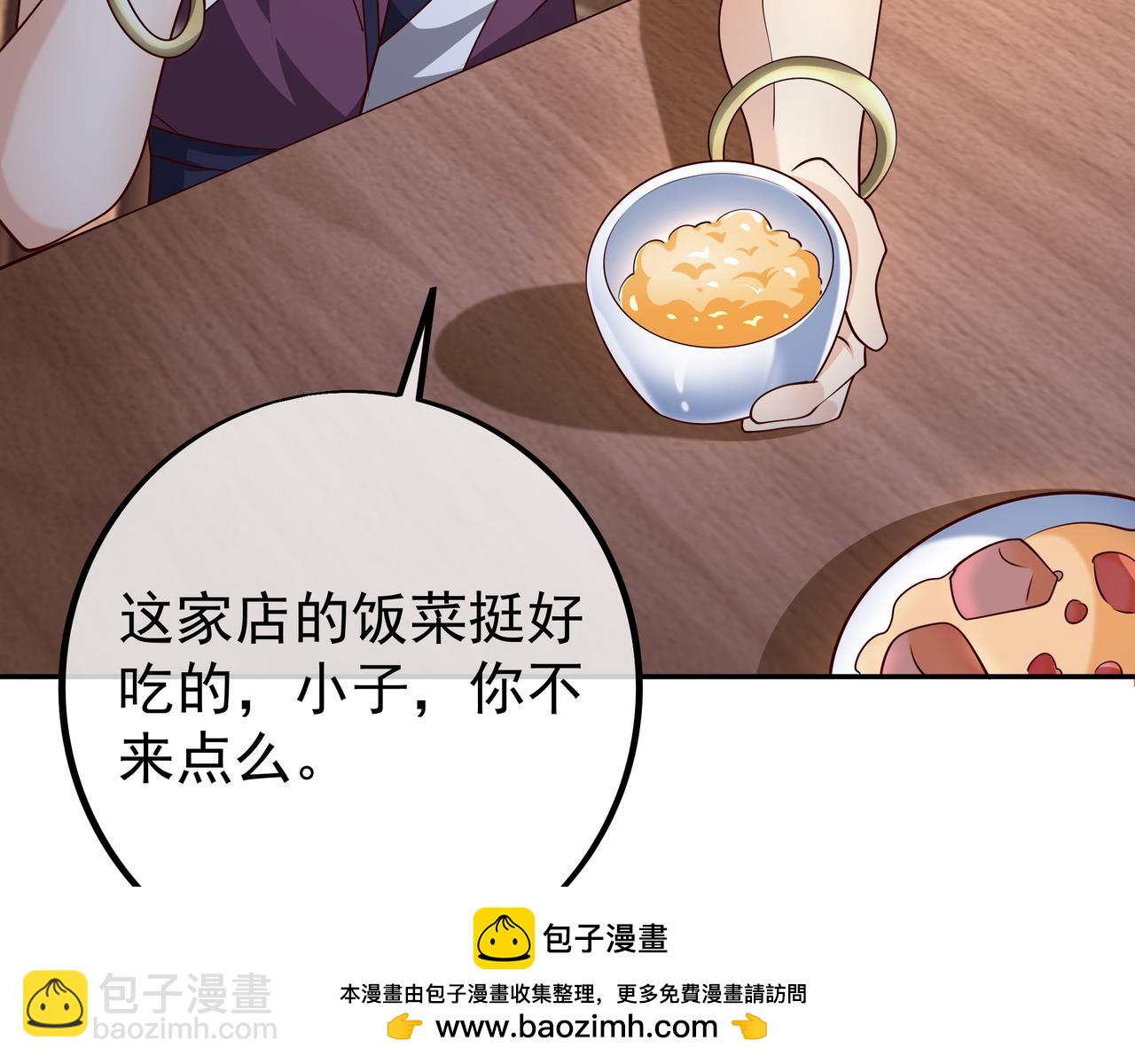 沐王城(1/2)-第93话