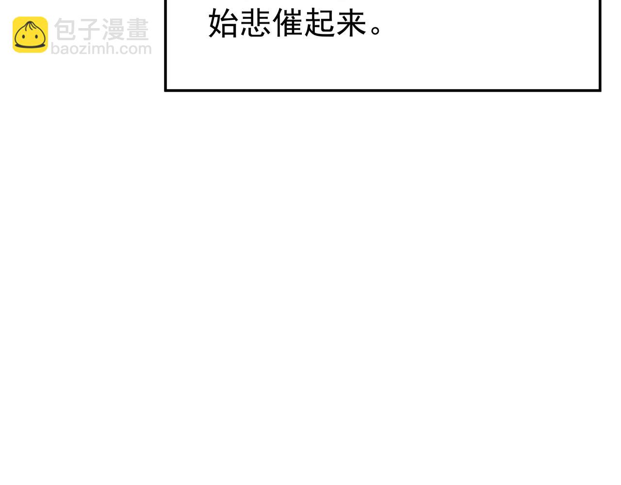 沐王城(1/2)-第93话