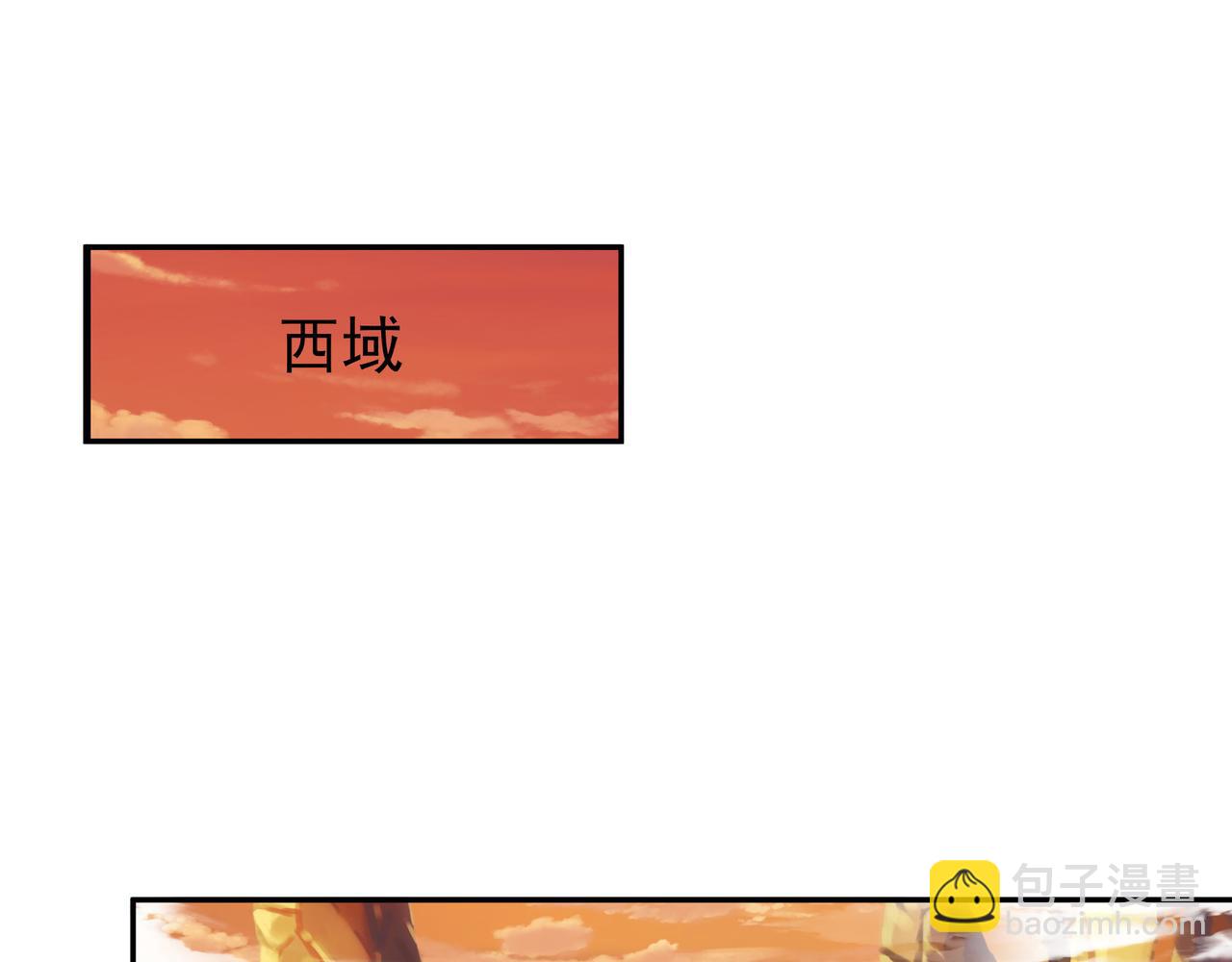 沐王城(1/2)-第93话