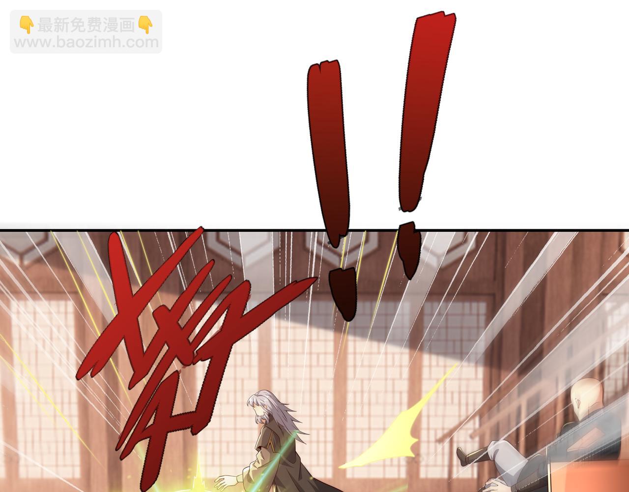邀请(1/2)-第95话