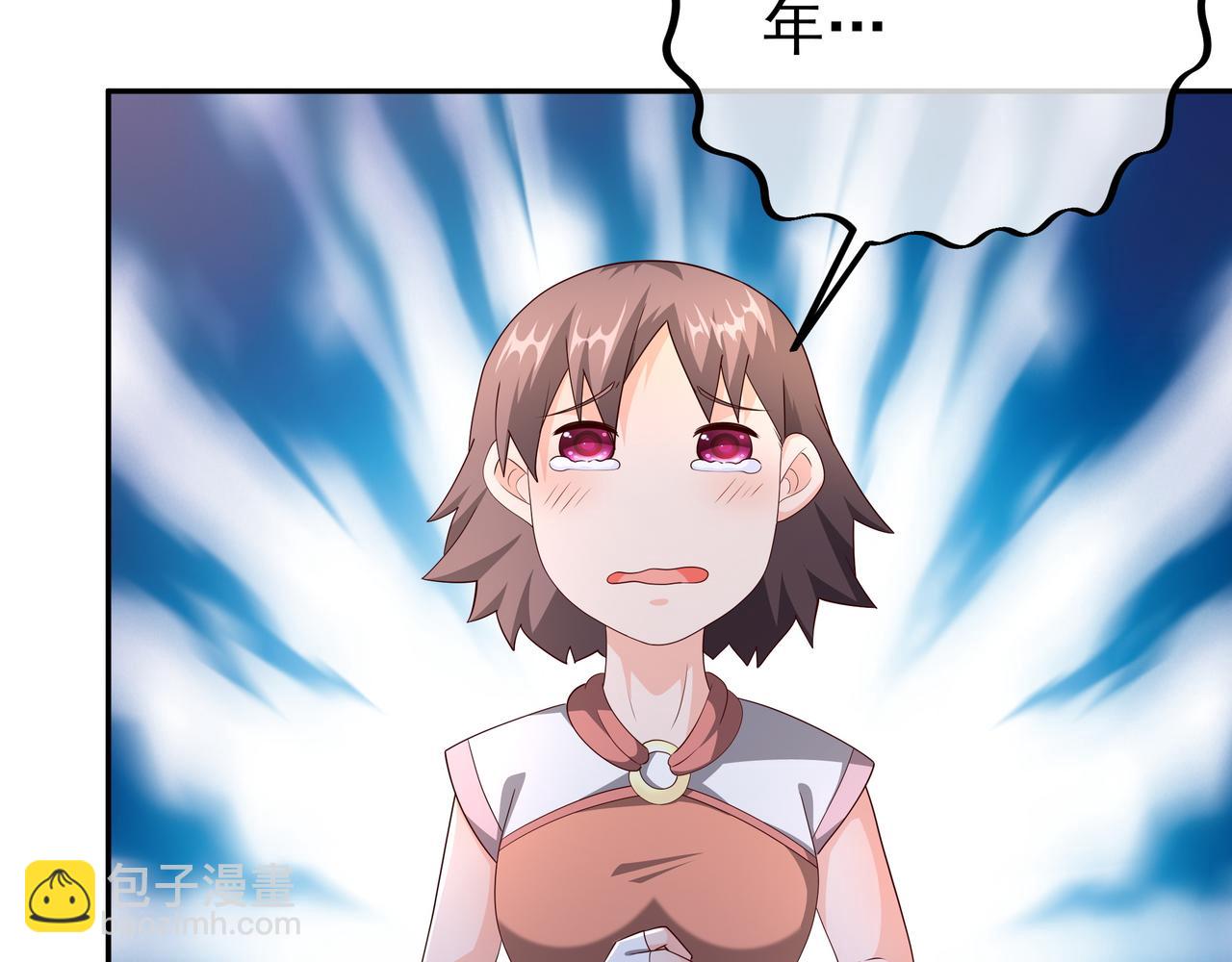 我竟成了背锅侠？(1/2)-第97话