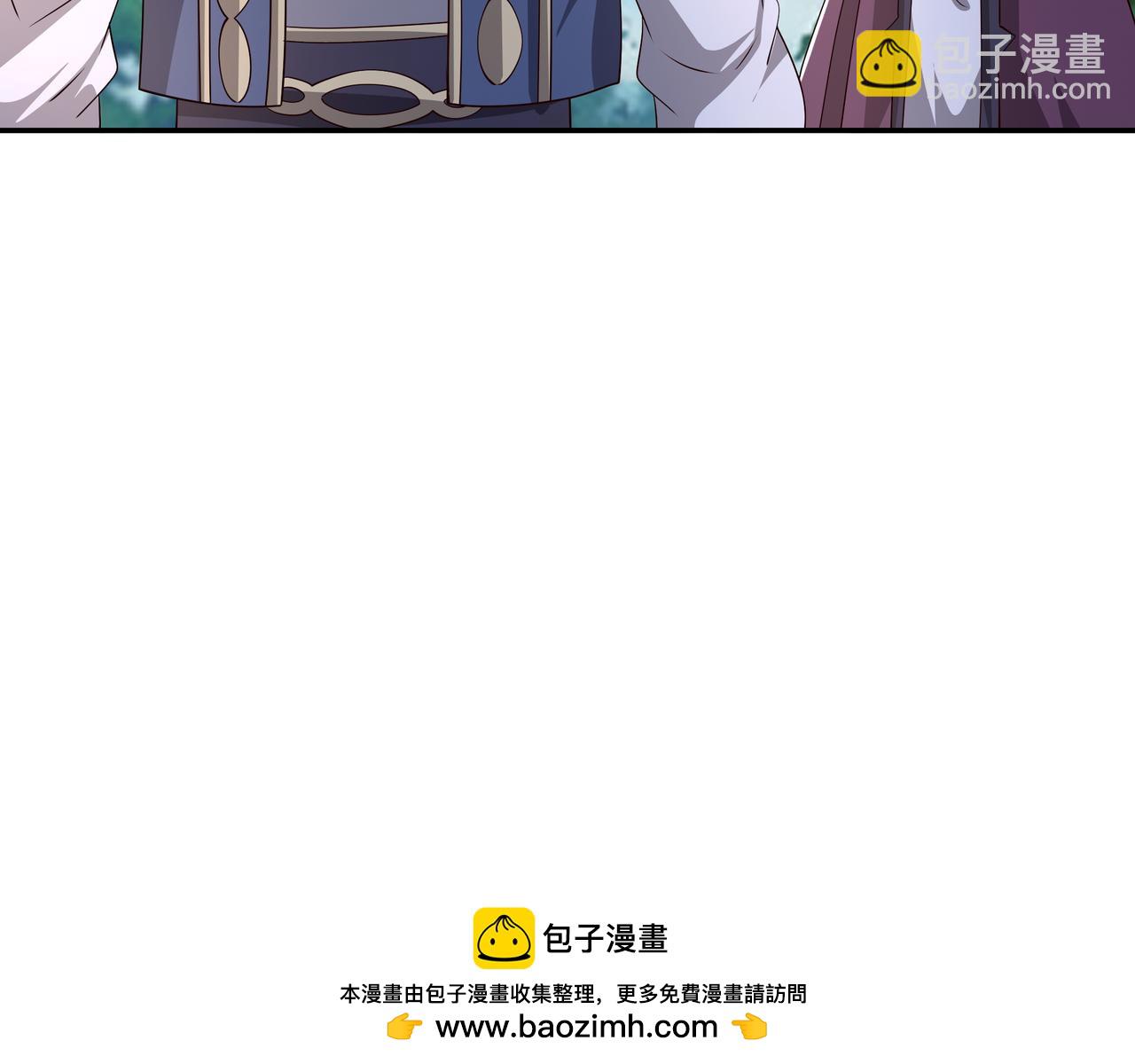 兽潮(1/3)-第99话