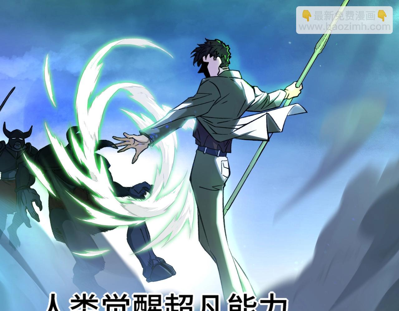第1话 充值过亿，我成了财神？(1/4)-第1话