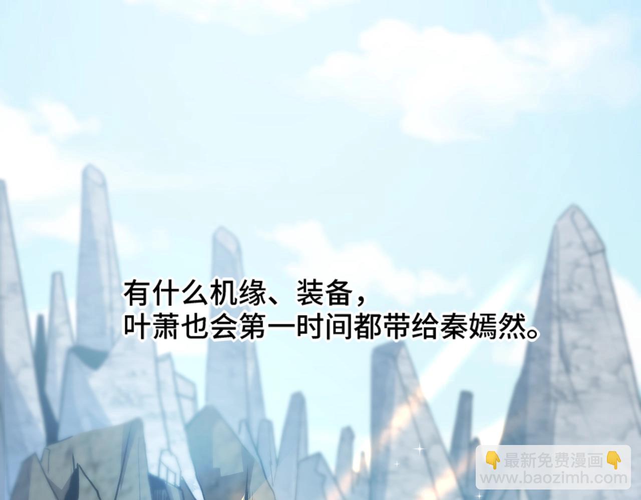 第1话 充值过亿，我成了财神？(1/4)-第1话