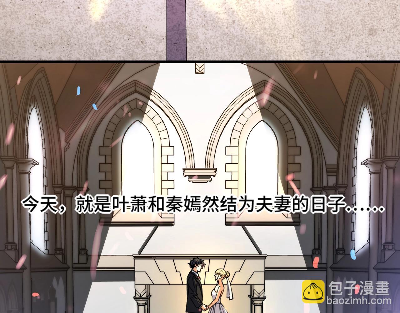 第1话 充值过亿，我成了财神？(1/4)-第1话