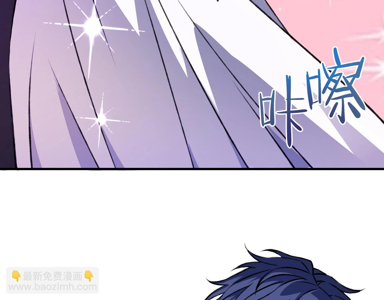 第1话 充值过亿，我成了财神？(1/4)-第1话