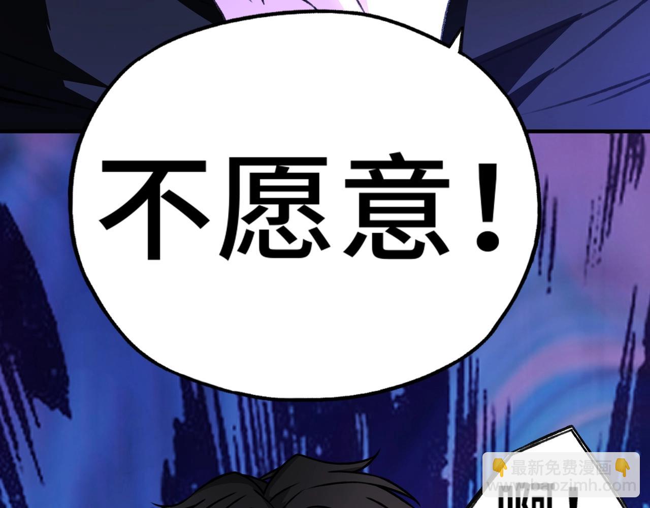 第1话 充值过亿，我成了财神？(1/4)-第1话