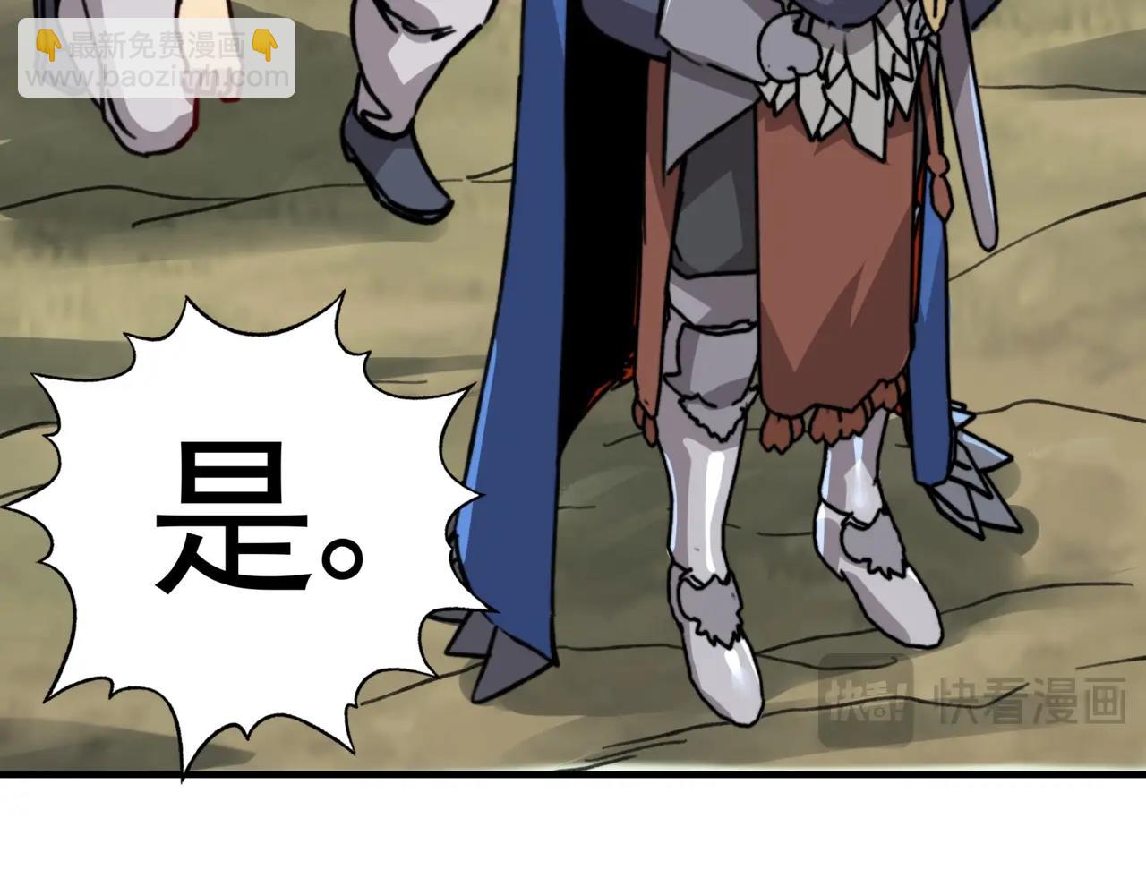 第11话 巨龙？那还是我桃姐有经验啊！(1/3)-第11话