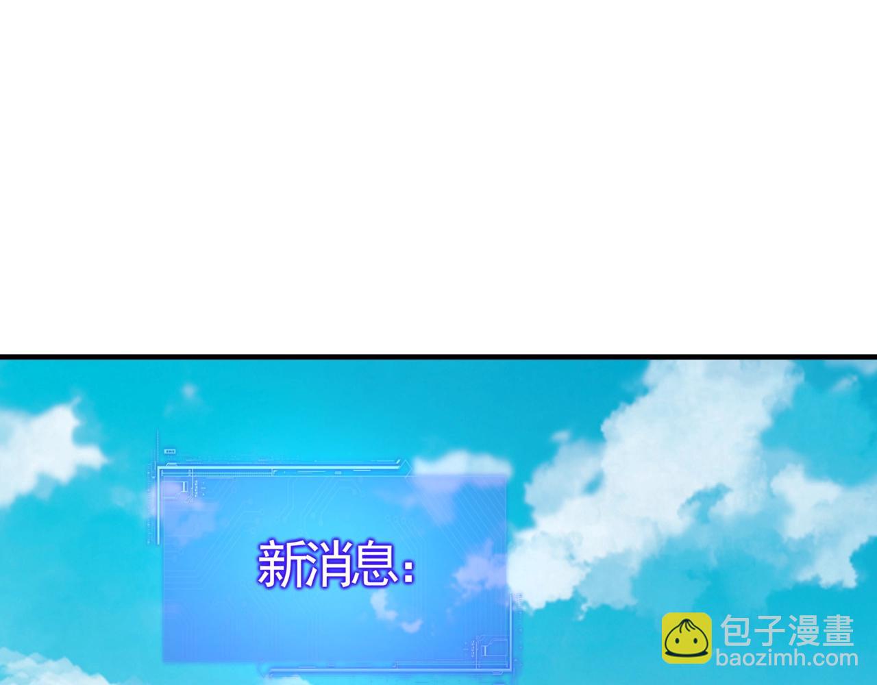 第11话 巨龙？那还是我桃姐有经验啊！(1/3)-第11话