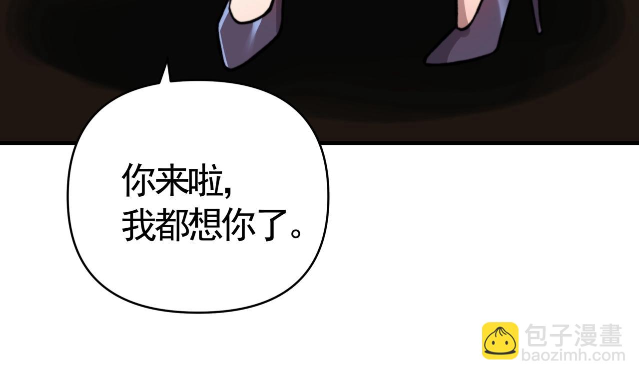 第11话 巨龙？那还是我桃姐有经验啊！(1/3)-第11话
