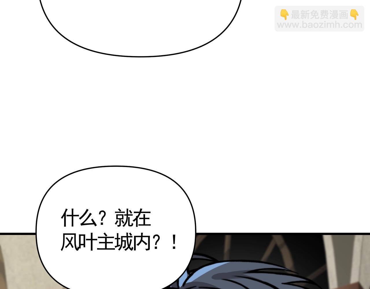第11话 巨龙？那还是我桃姐有经验啊！(1/3)-第11话