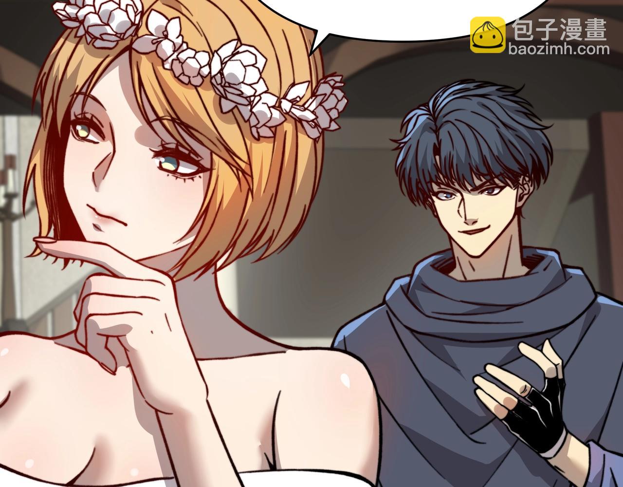 第11话 巨龙？那还是我桃姐有经验啊！(1/3)-第11话