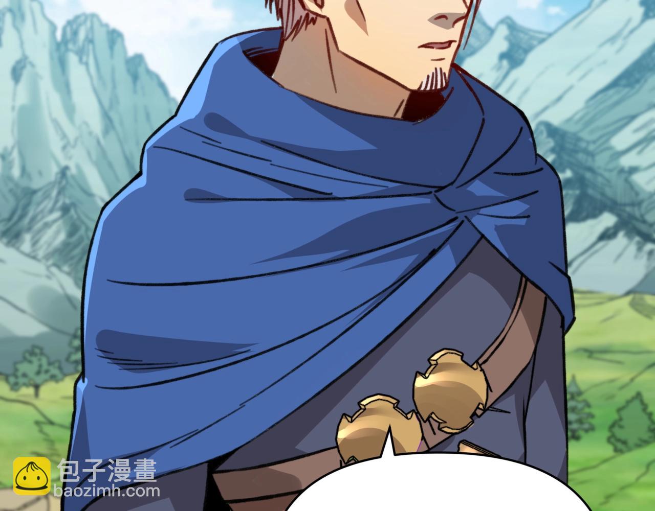 第11话 巨龙？那还是我桃姐有经验啊！(1/3)-第11话