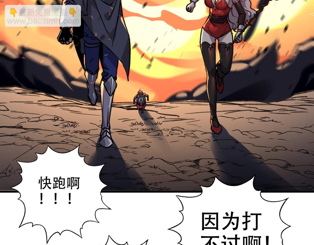 第13话 如何解锁隐藏职业？(1/3)-第13话