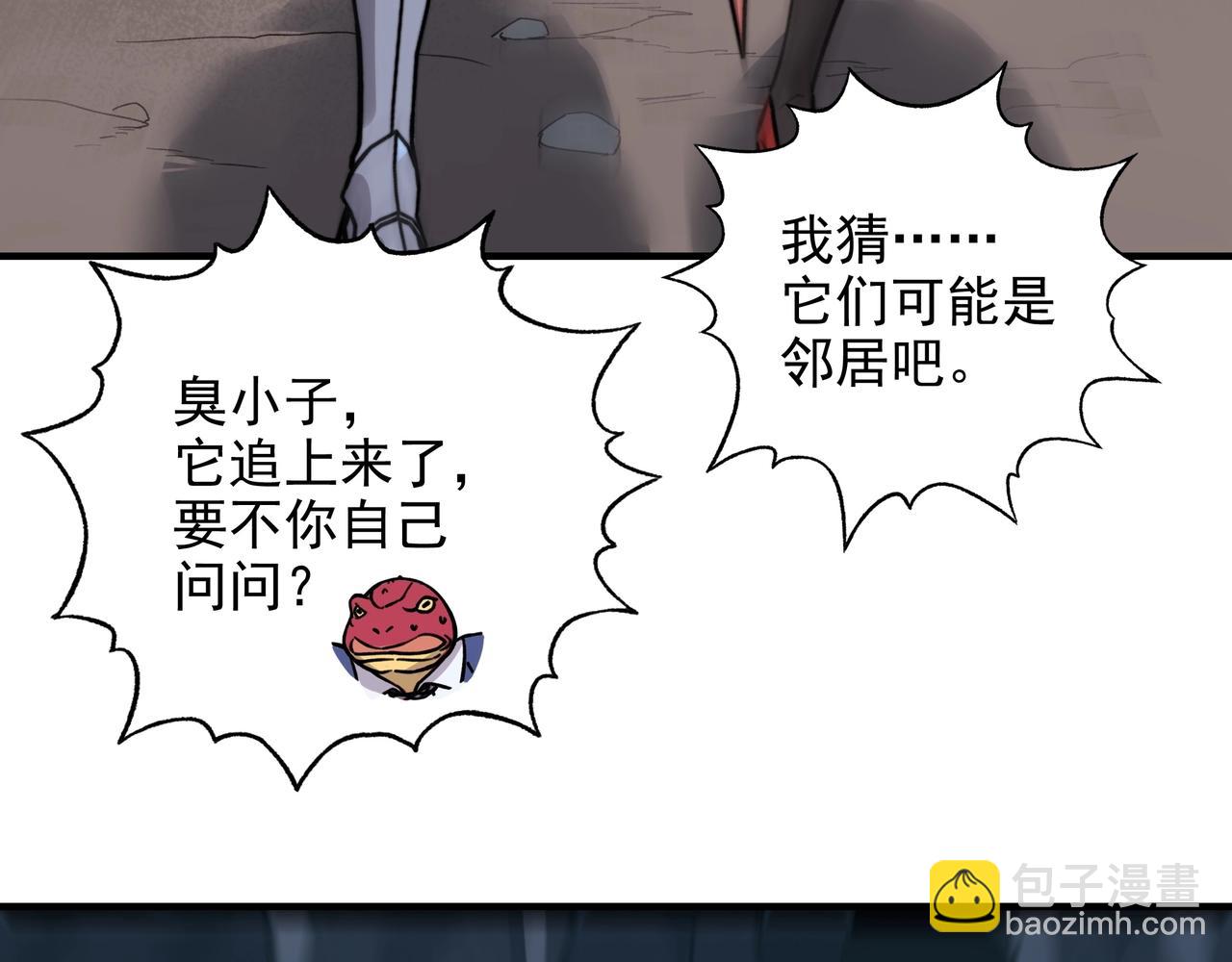 第13话 如何解锁隐藏职业？(1/3)-第13话