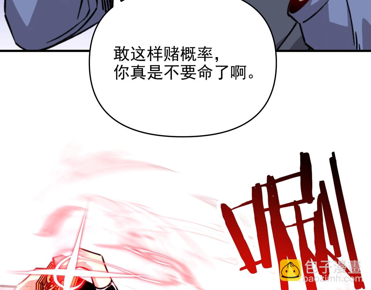 第13话 如何解锁隐藏职业？(1/3)-第13话