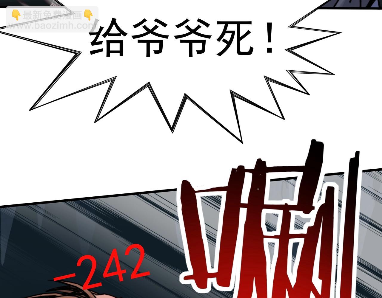 第13话 如何解锁隐藏职业？(1/3)-第13话