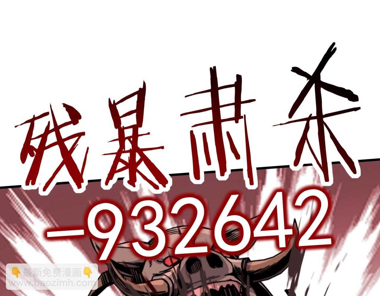 第13话 如何解锁隐藏职业？(1/3)-第13话