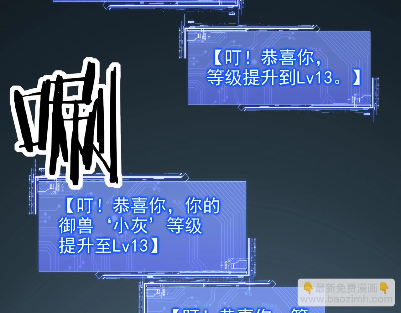 第13话 如何解锁隐藏职业？(1/3)-第13话