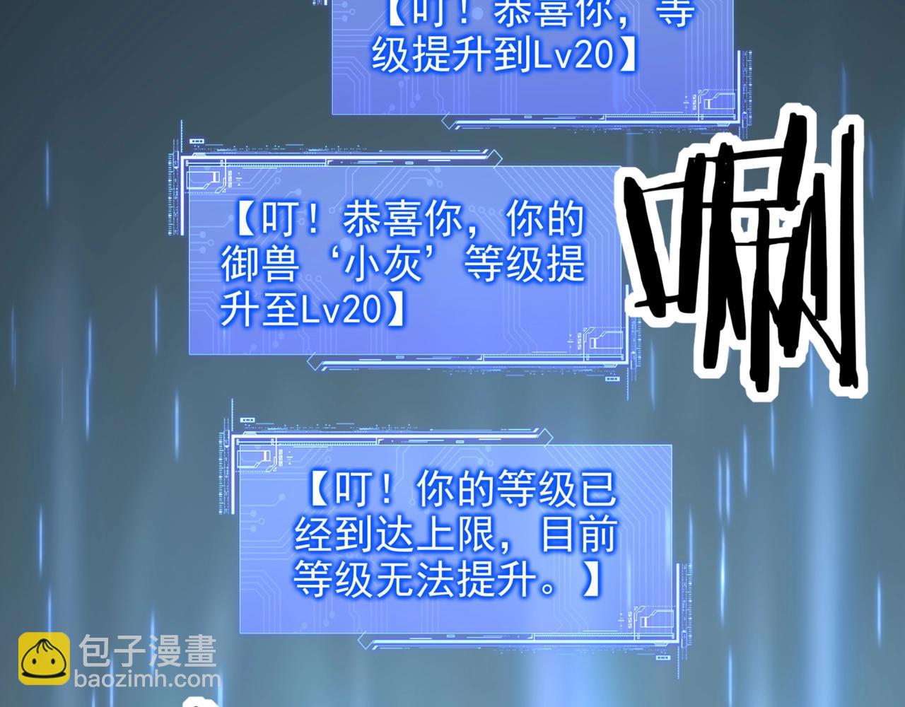 第13话 如何解锁隐藏职业？(1/3)-第13话