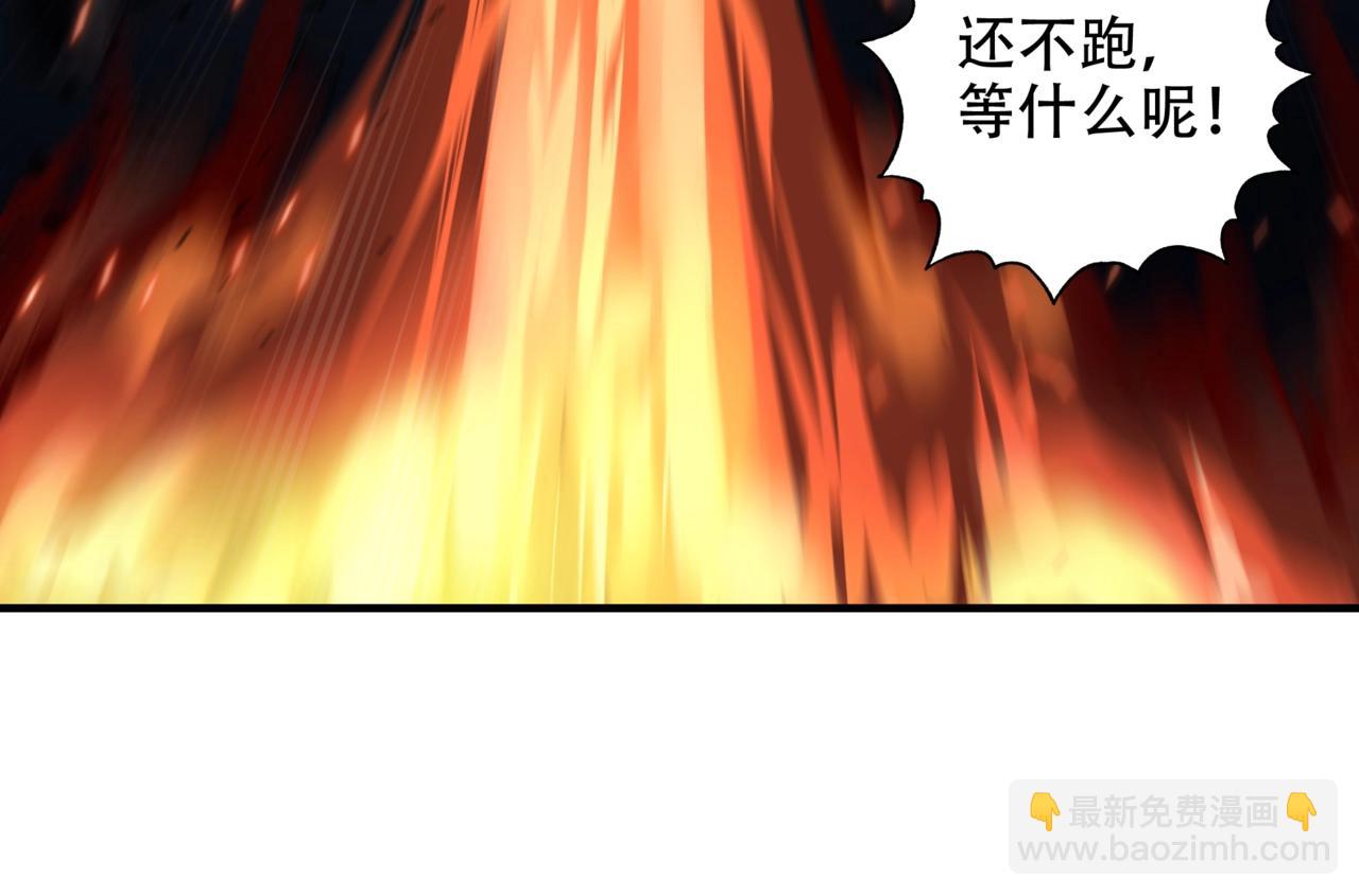 第13话 如何解锁隐藏职业？(1/3)-第13话