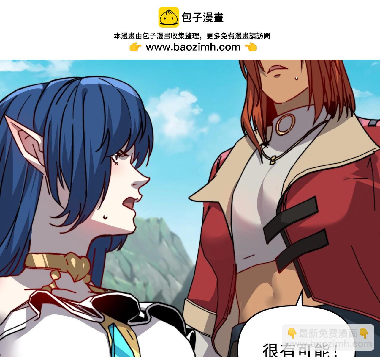 第15话 一个凡人！决定龙族的命运！(1/3)-第15话