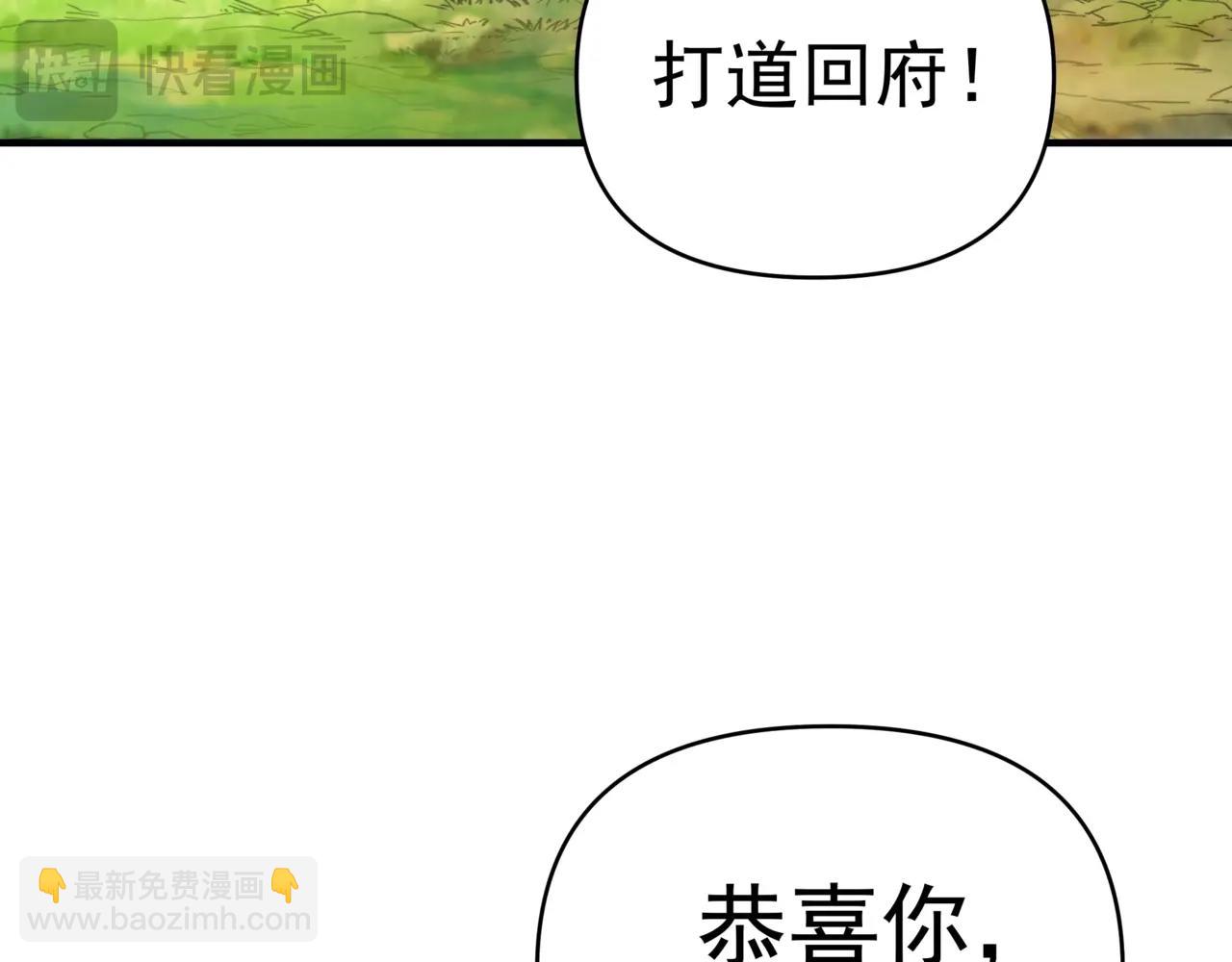 第15话 一个凡人！决定龙族的命运！(1/3)-第15话