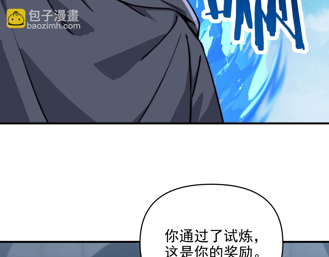 第15话 一个凡人！决定龙族的命运！(1/3)-第15话