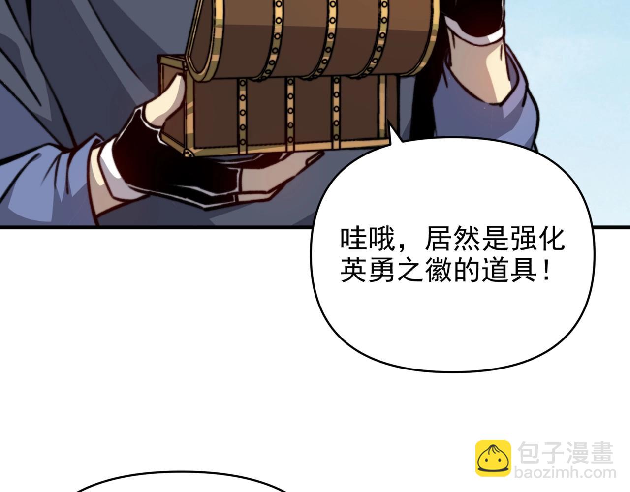 第15话 一个凡人！决定龙族的命运！(1/3)-第15话
