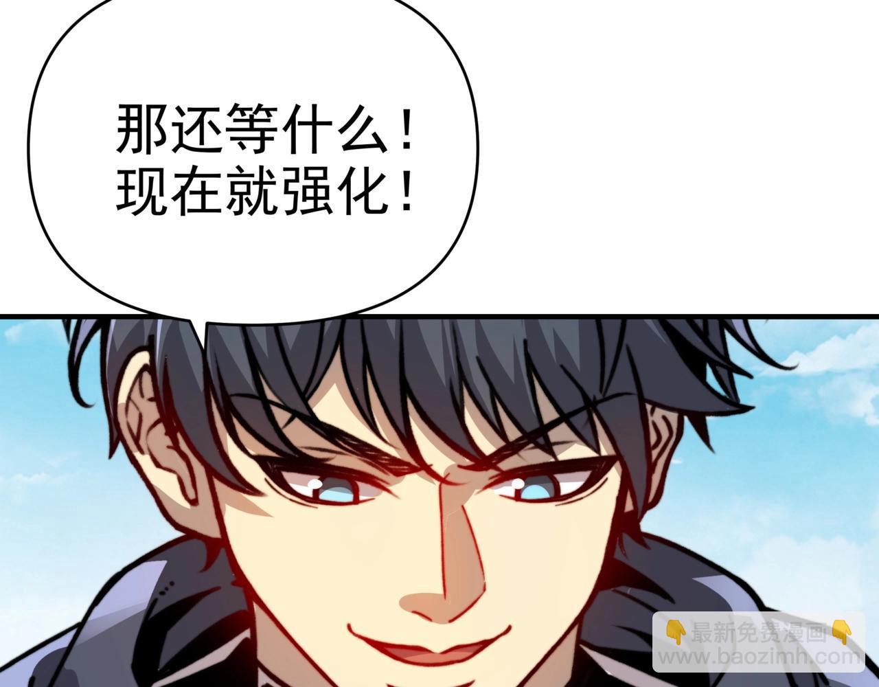 第15话 一个凡人！决定龙族的命运！(1/3)-第15话